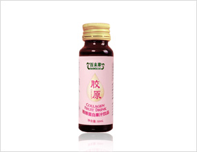 膠原蛋白果汁飲品